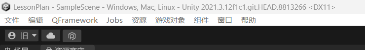 Unity版本